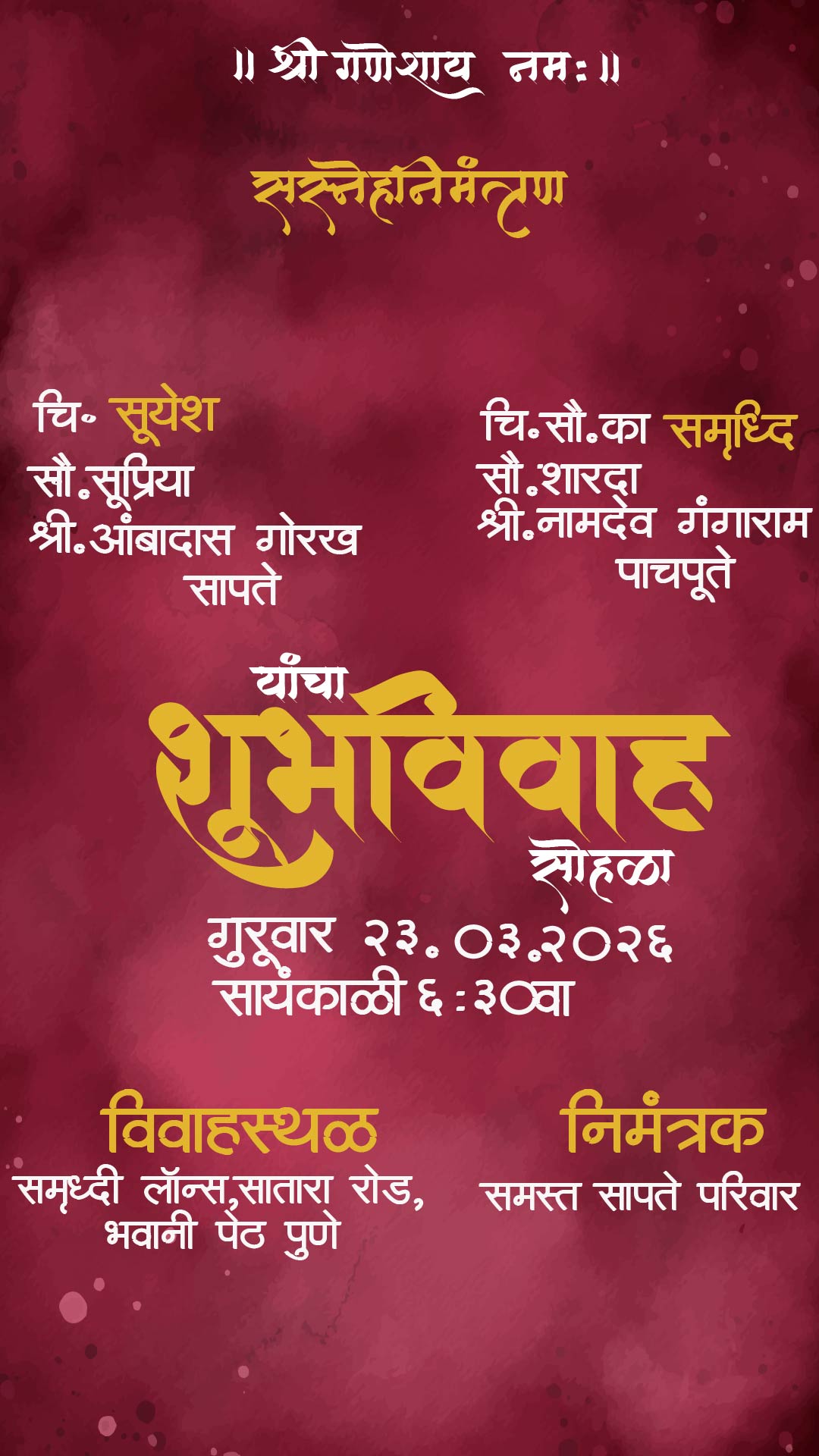 Royal Marathi Wedding Invitation Card