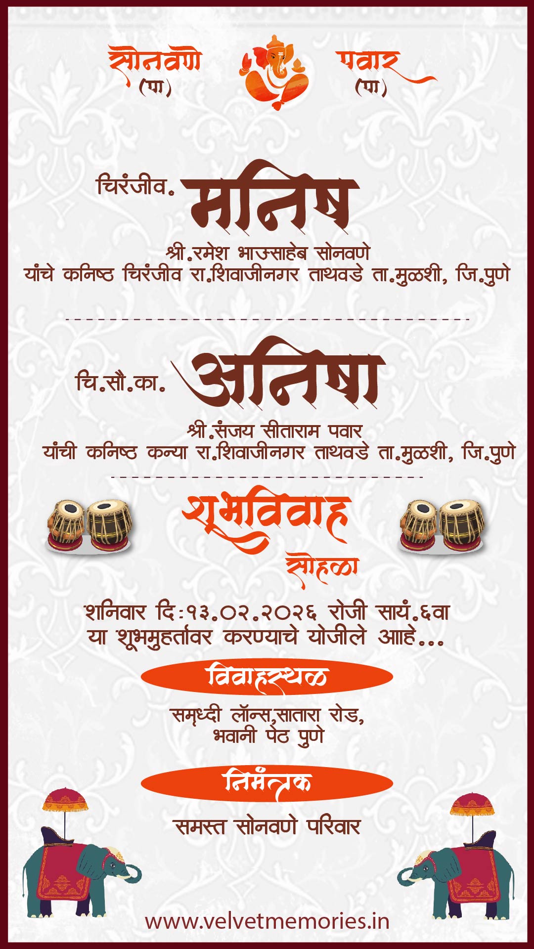 Traditional Marathi Wedding Invitation Card