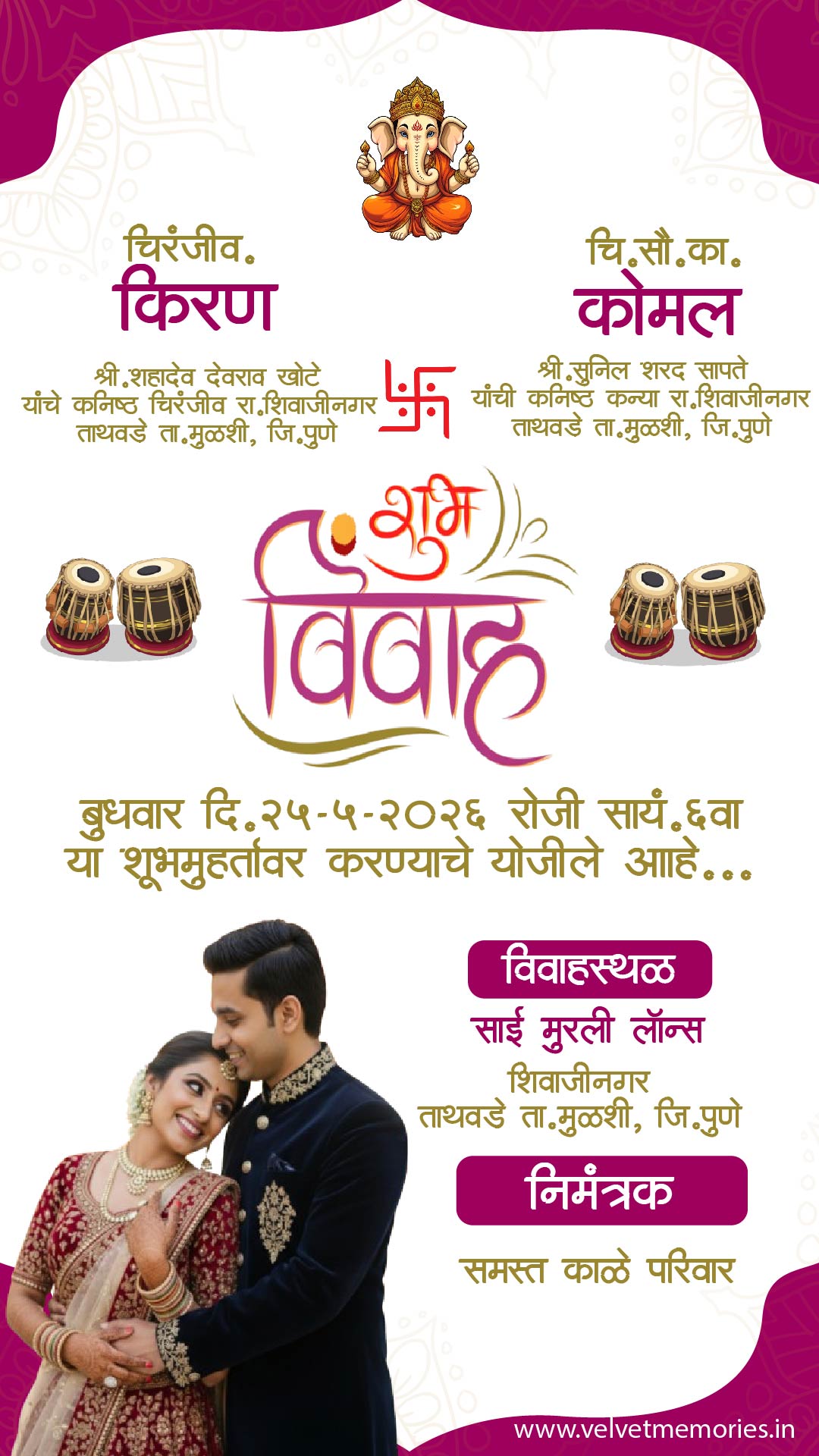 Marathi Floral Wedding Invitation Card Design