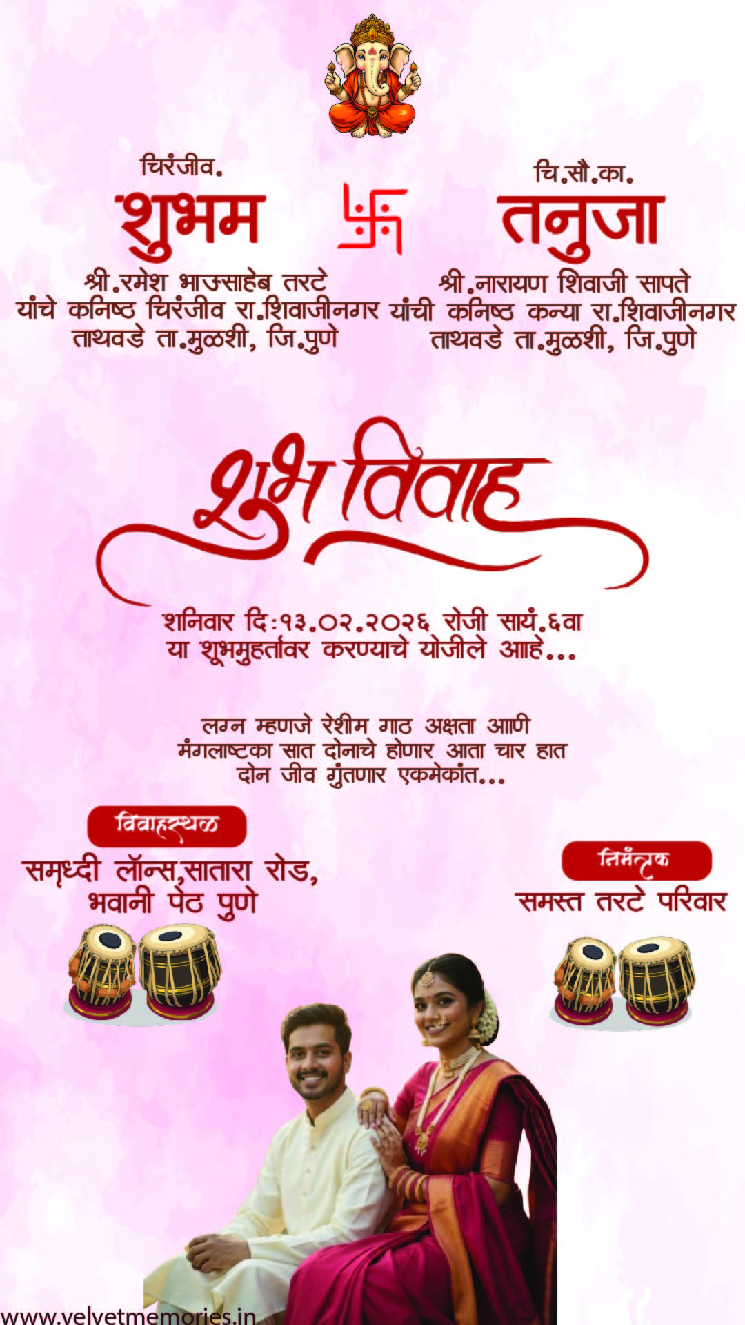 Soft Pink Marathi Wedding Invitation Card