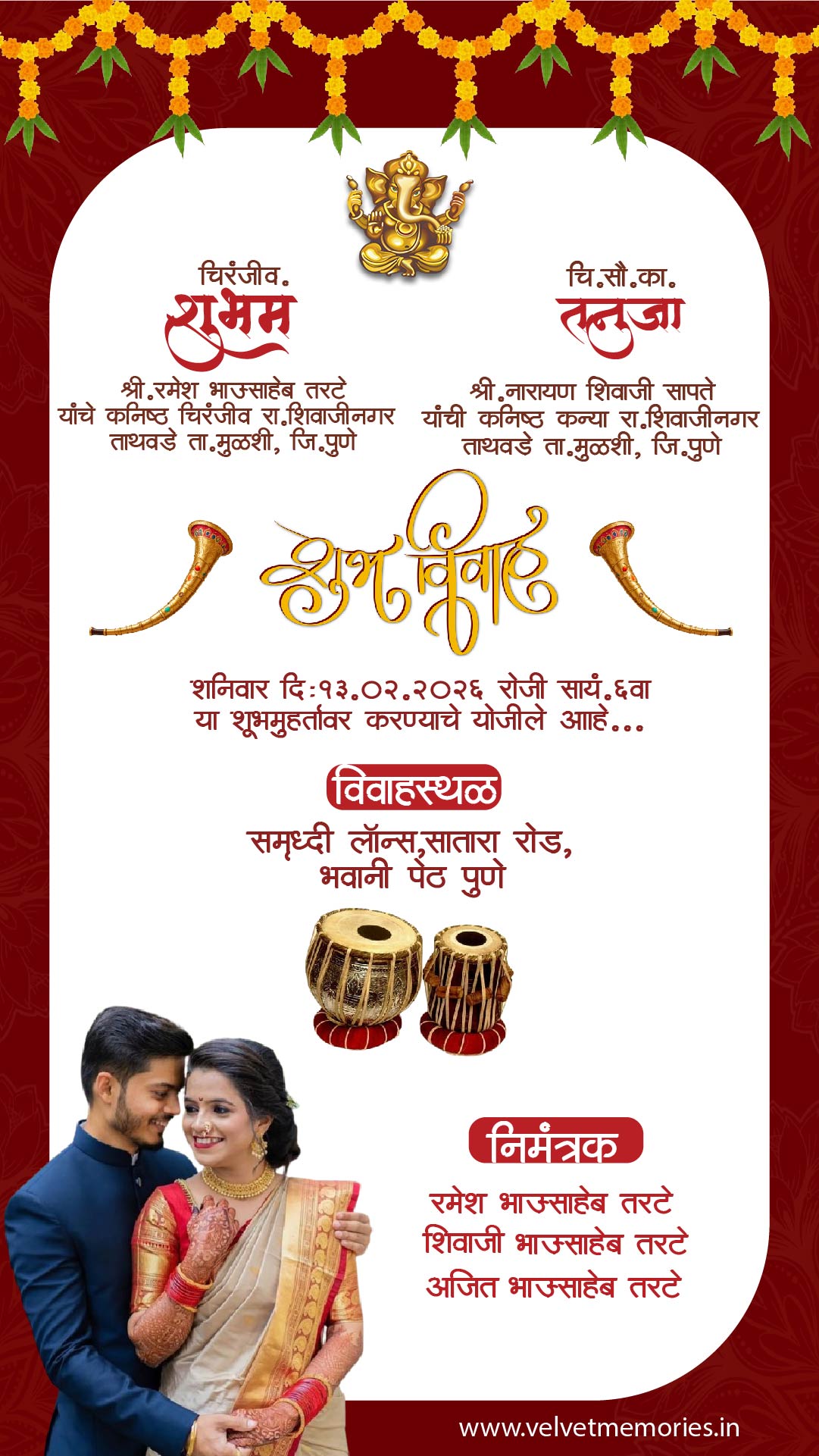 Traditional Marathi Wedding Invitation Card