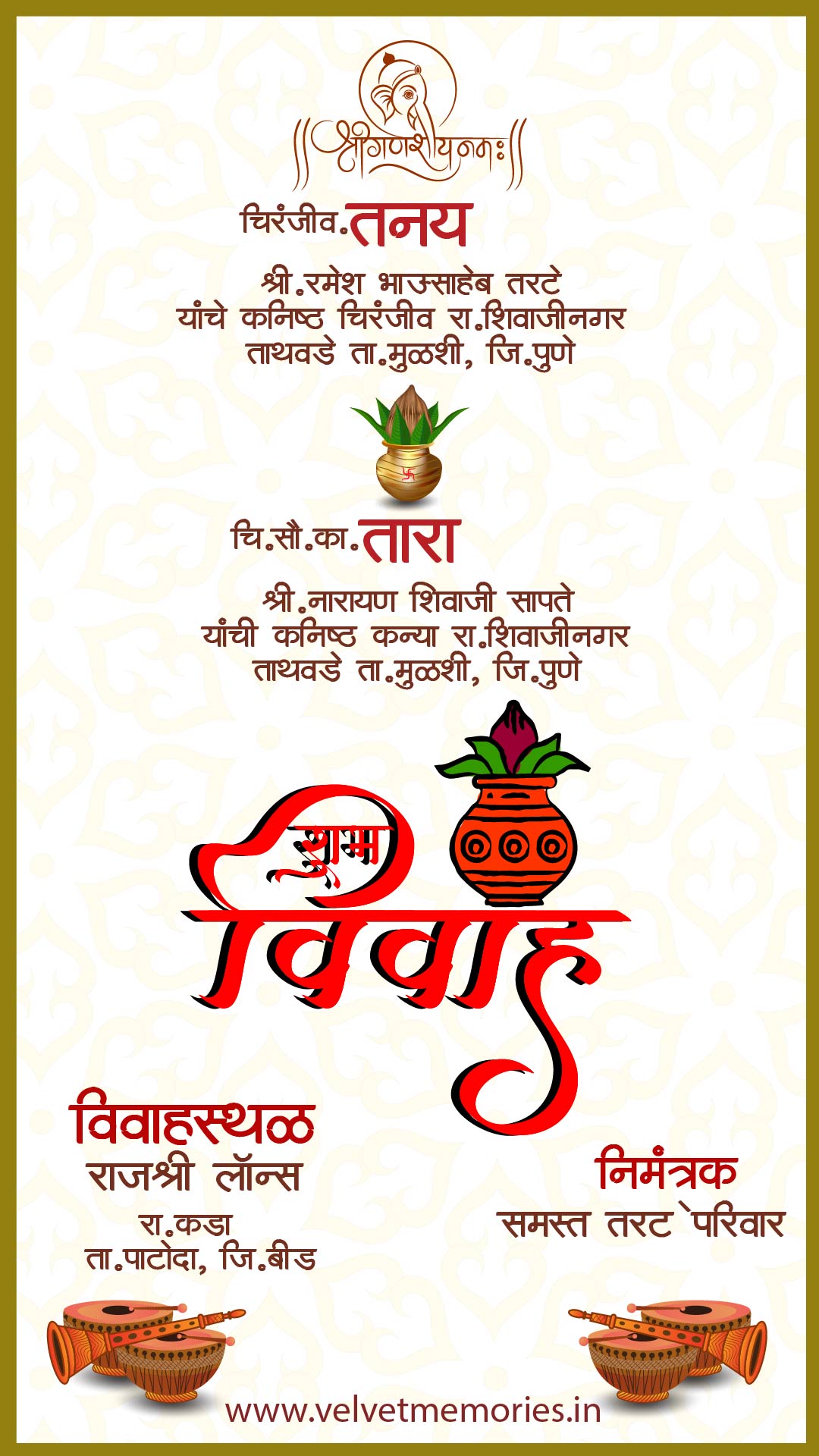 Traditional Marathi Wedding Invitation Card