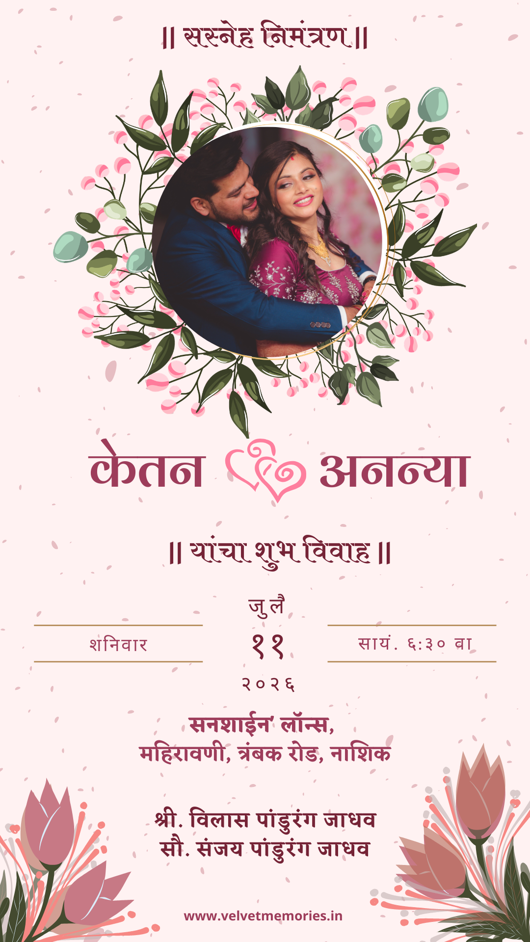 Elegant Soft Cream Celebration Invitation