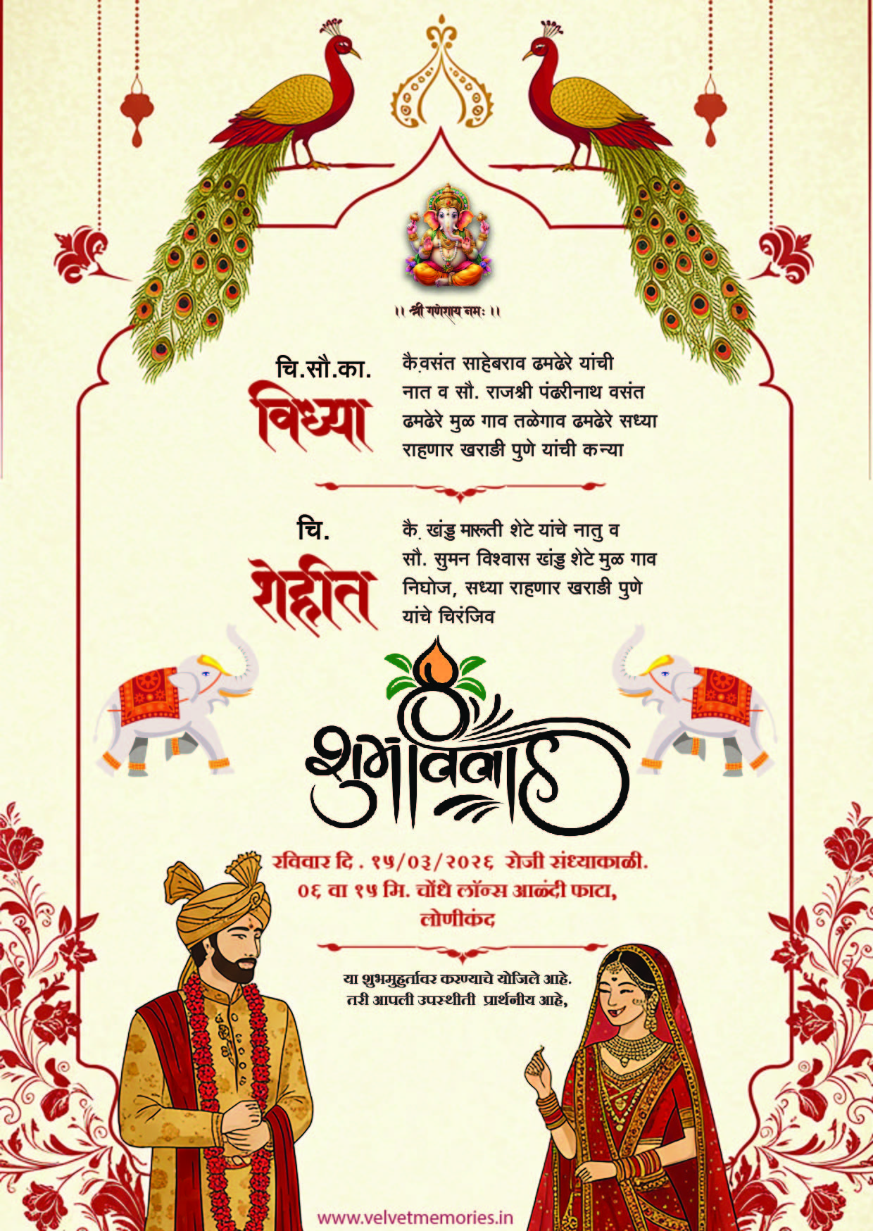 Traditional Marathi Wedding Invitation Card with Peacock & Royal Couple Illustration