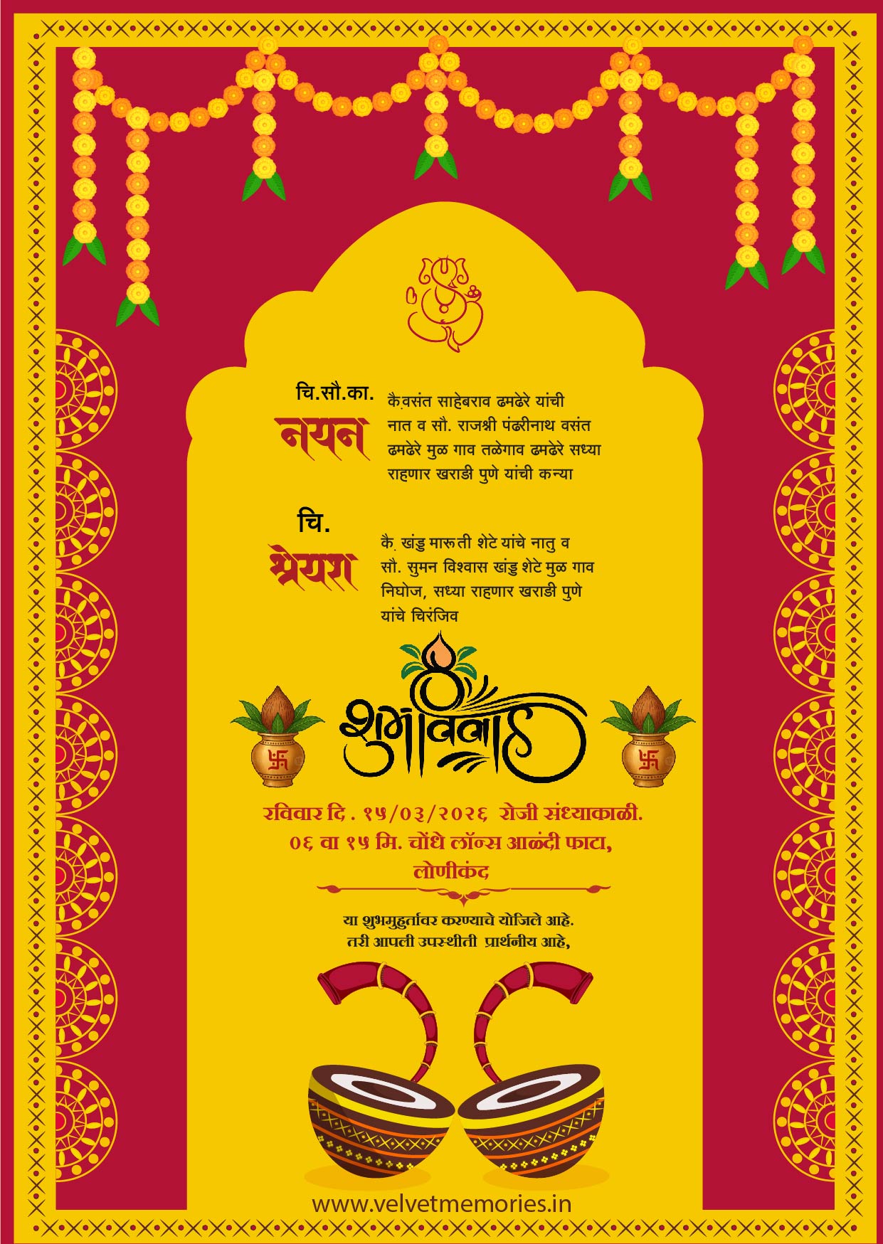 Traditional Marathi Wedding Invitation Card with Yellow Mandap & Dhol Theme