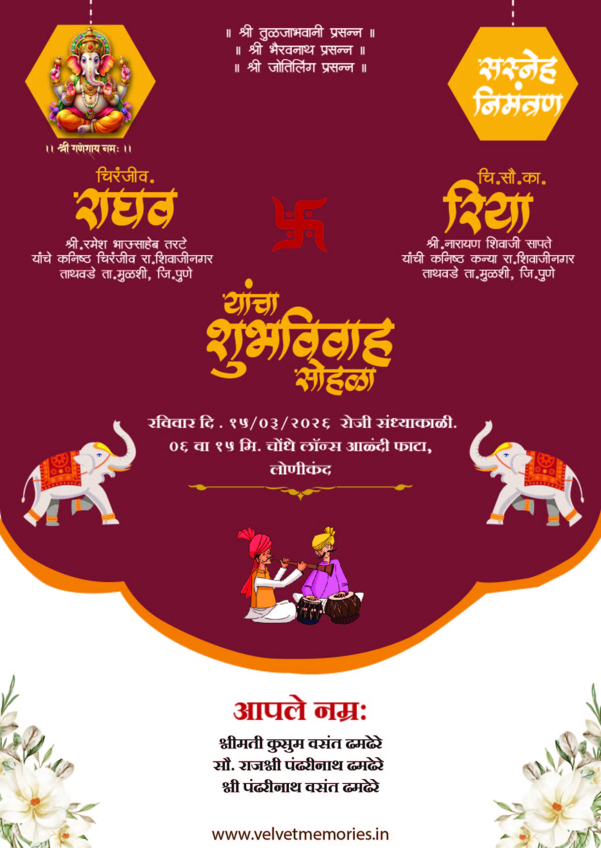Royal Maroon Marathi Wedding Invitation Card with Elephant & Dhol Theme