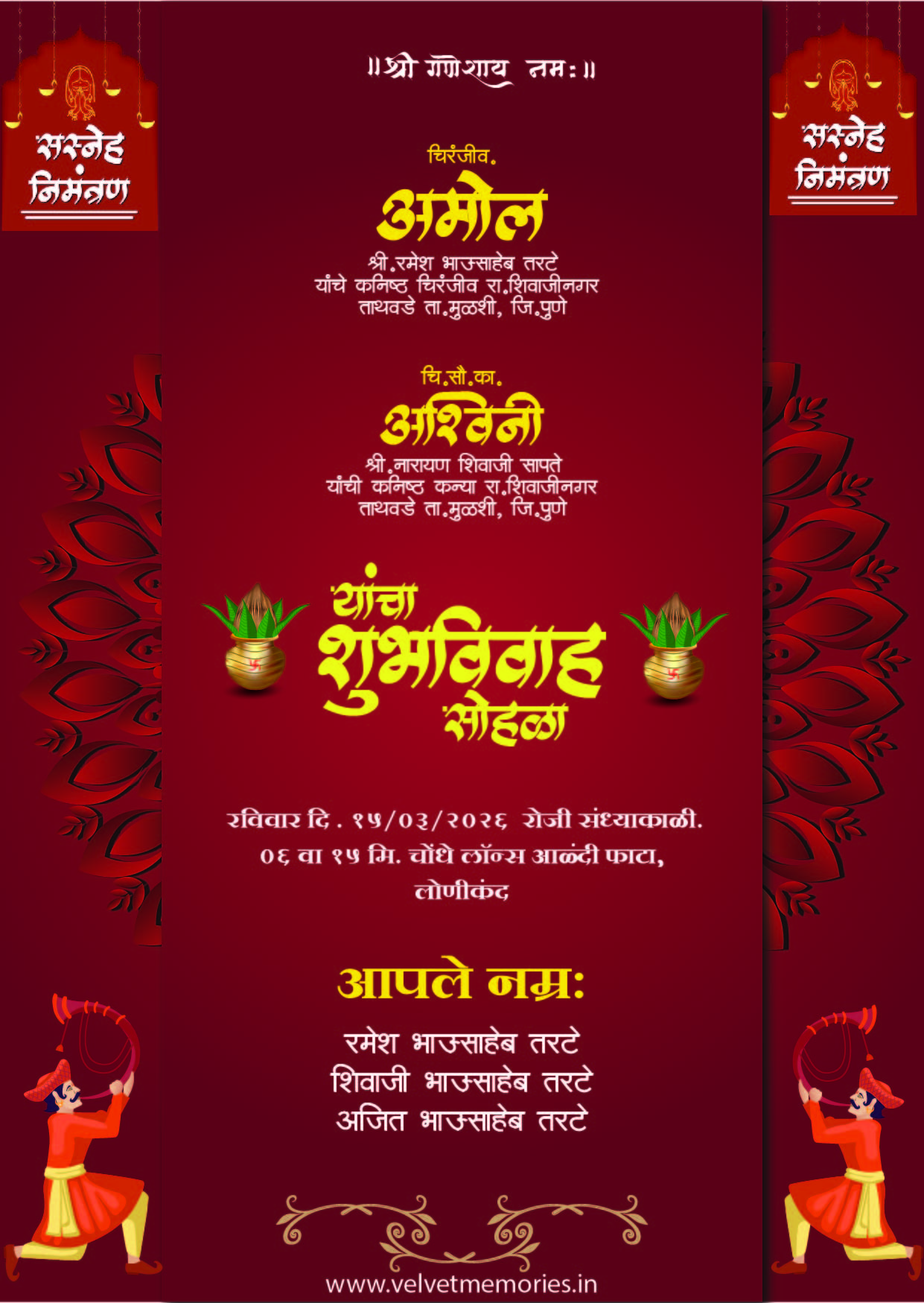 Premium Red Marathi Wedding Invitation Card with Kalash & Dhol Theme
