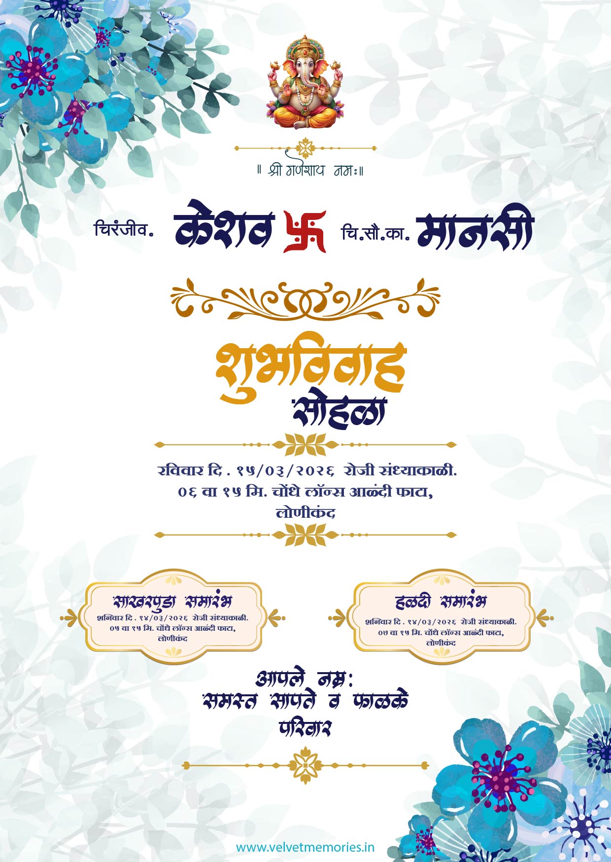 Elegant Blue Floral Marathi Wedding Invitation Card with Gold Typography